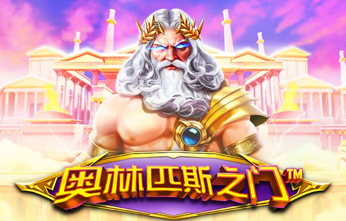 澳门足球亚盘app